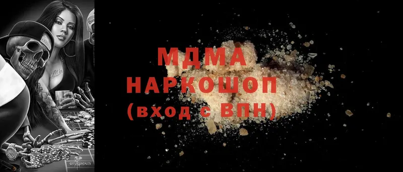 Названия наркотиков Пятигорск Cocaine  Марихуана  Меф  Alpha PVP  ГАШИШ 