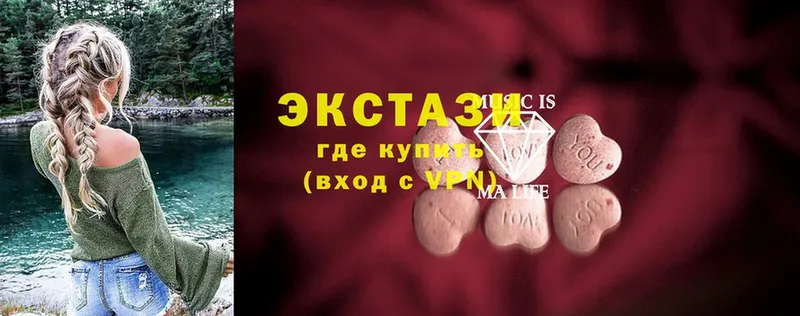 купить закладку  Пятигорск  Экстази XTC 