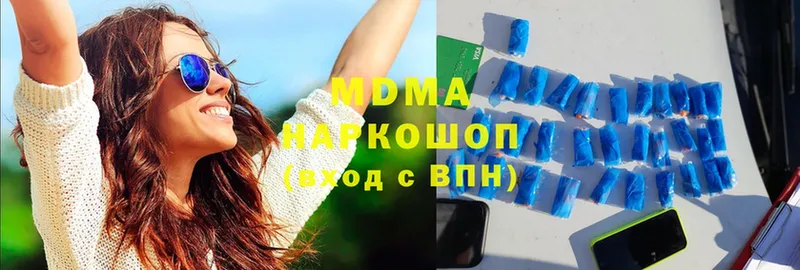 MDMA молли  купить закладку  Пятигорск 